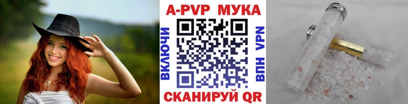 Где купить Шелехов Каннабис  МЕФ  A-PVP  ГАШИШ  Cocaine 