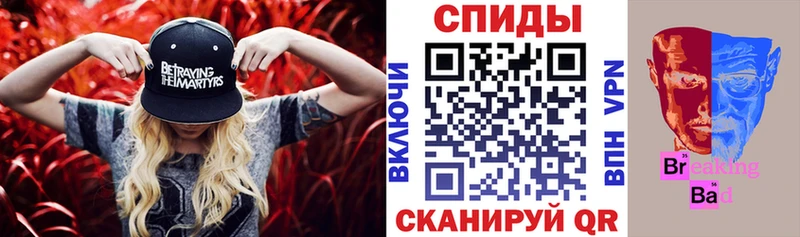 купить наркоту  Шелехов  Амфетамин 98% 