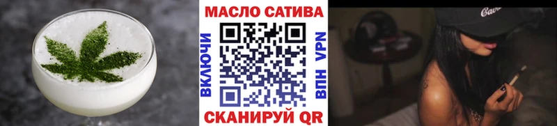 блэк спрут ССЫЛКА  Шелехов  Еда ТГК конопля 