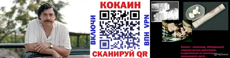 магазин продажи   Шелехов  OMG онион  Cocaine Боливия 