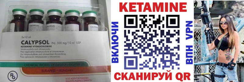 кракен ссылки  закладки  Шелехов  Кетамин VHQ 