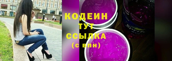 таблы Усмань