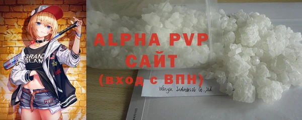 apvp Богданович