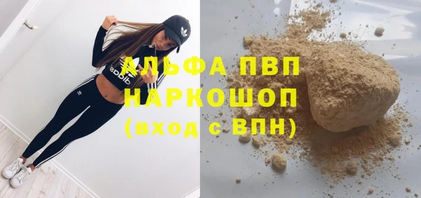 таблы Усмань