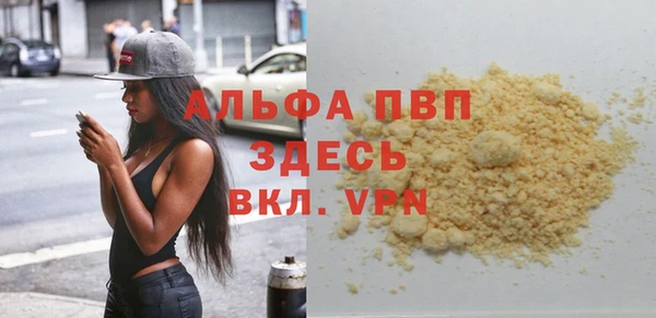 амф Усинск