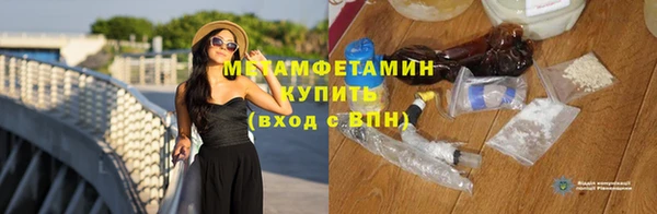 СК Усолье-Сибирское