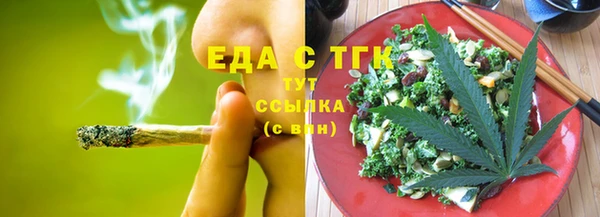 таблы Усмань