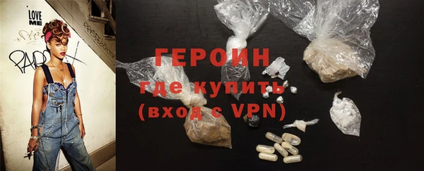 СК Усолье-Сибирское