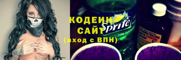 таблы Усмань