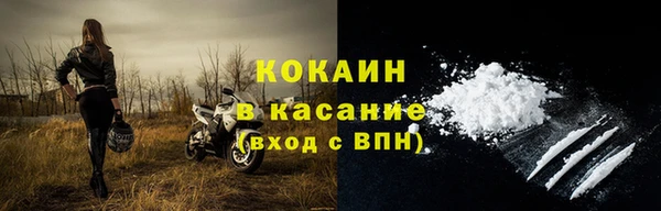 таблы Усмань