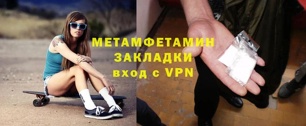 СК Усолье-Сибирское