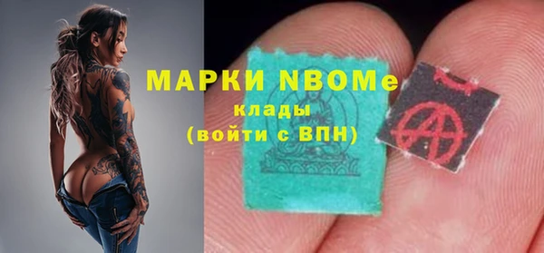СК Усолье-Сибирское