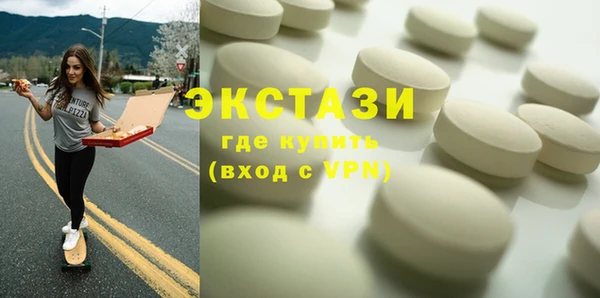 амф Усинск
