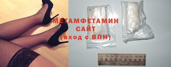 амф Усинск