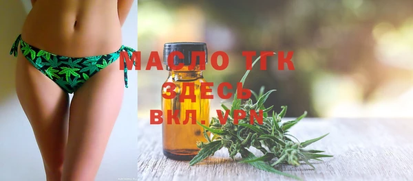 таблы Усмань