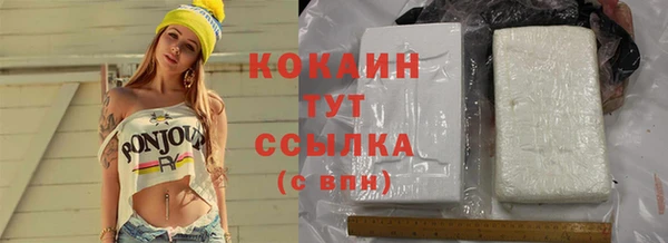 амф Усинск