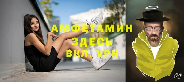 метамфетамин Тутаев