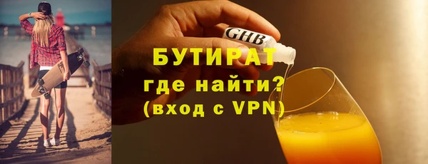 амф Усинск
