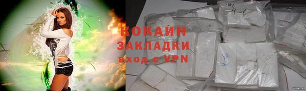 таблы Усмань