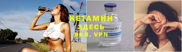 СК Усолье-Сибирское