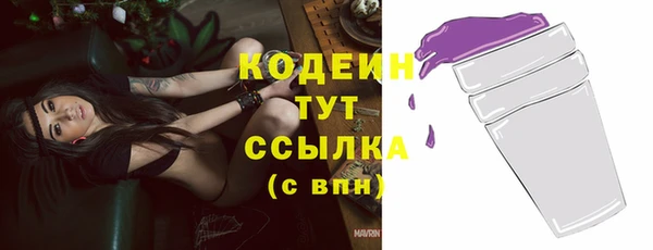 СК Усолье-Сибирское