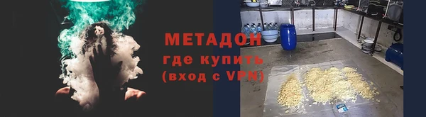 таблы Усмань