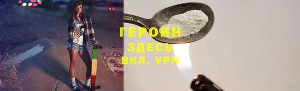 амф Усинск