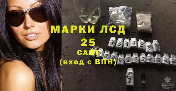 СК Усолье-Сибирское