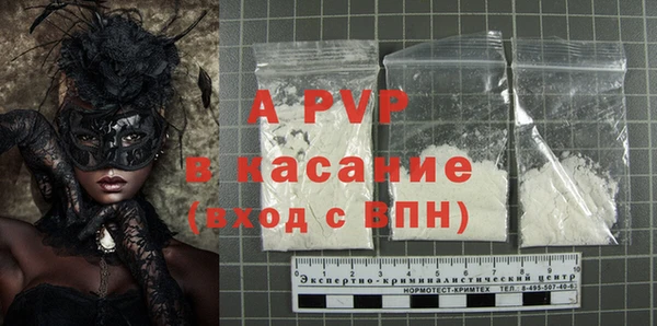 apvp Богданович