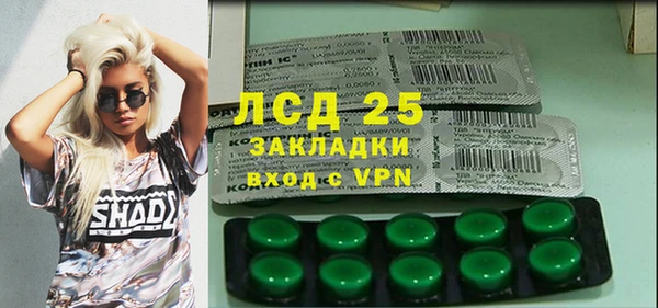 амф Усинск