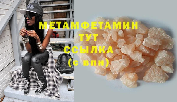 СК Усолье-Сибирское