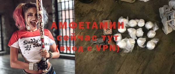 амф Усинск