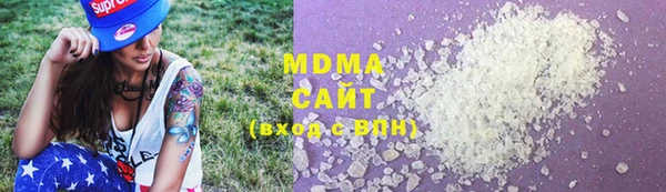 амф Усинск