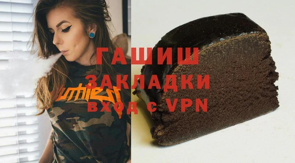 таблы Усмань