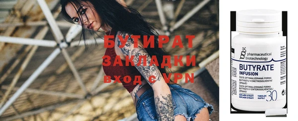 таблы Усмань
