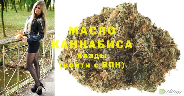 таблы Усмань