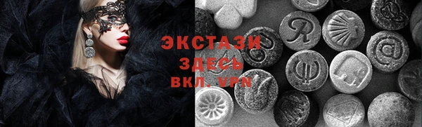 СК Усолье-Сибирское
