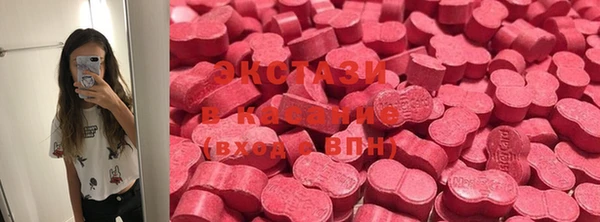 СК Усолье-Сибирское