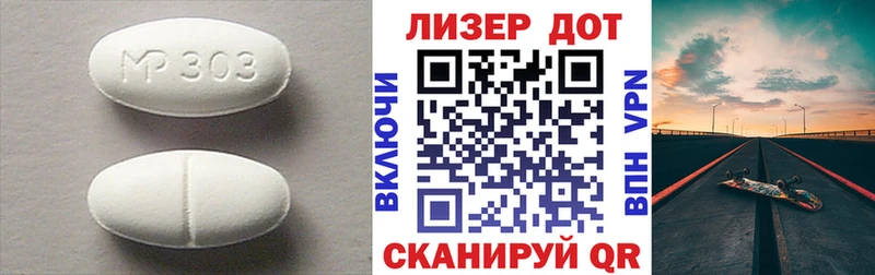 где продают наркотики  Шелехов  LSD-25 экстази кислота 