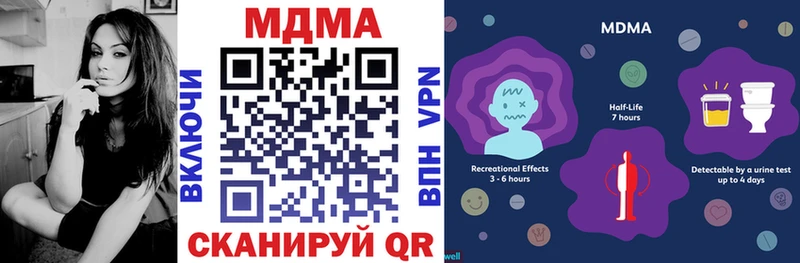 MDMA кристаллы где купить Шелехов