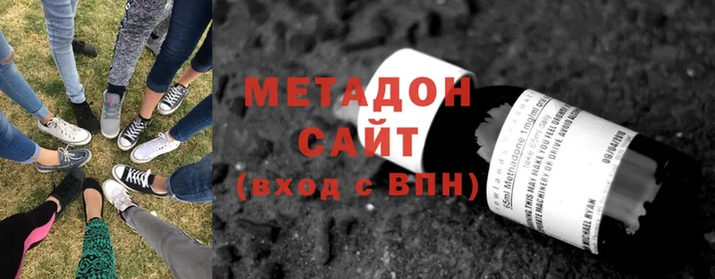 kraken онион  Шелехов  МЕТАДОН methadone  продажа наркотиков 