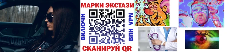 как найти наркотики  Шелехов  Марки NBOMe 1500мкг 