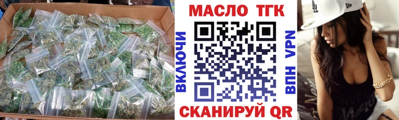 Дистиллят ТГК гашишное масло  мега зеркало  Шелехов 